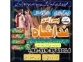 top-10-amil-baba-in-karachi-amil-baba-in-lahore-amil-baba-in-pakistan-love-marriage-specialist-astrologer-kala-jadu-wale-uk-dubai-small-0