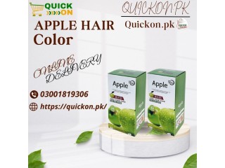 Apple Hair Color Price In Pakistan | 03001819306