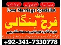 uk-kuwait-specialist-black-magic-amil-baba-in-pakistan-contact-number-amil-baba-in-karachi-istikhara-for-marriage-small-1