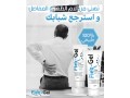 flex-gel-tkhls-mn-alam-almfasl-fy-dkayk-altosyl-fabor-talbab-aldar-oaldfaa-aand-alastlam-small-0