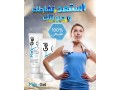 flex-gel-tkhls-mn-alam-almfasl-fy-dkayk-altosyl-fabor-talbab-aldar-oaldfaa-aand-alastlam-small-2