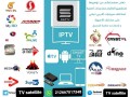 iptv-small-0