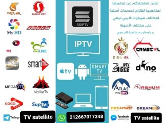 IPTV